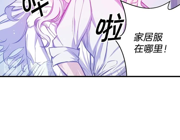 第6话 你的理想型是什么？36