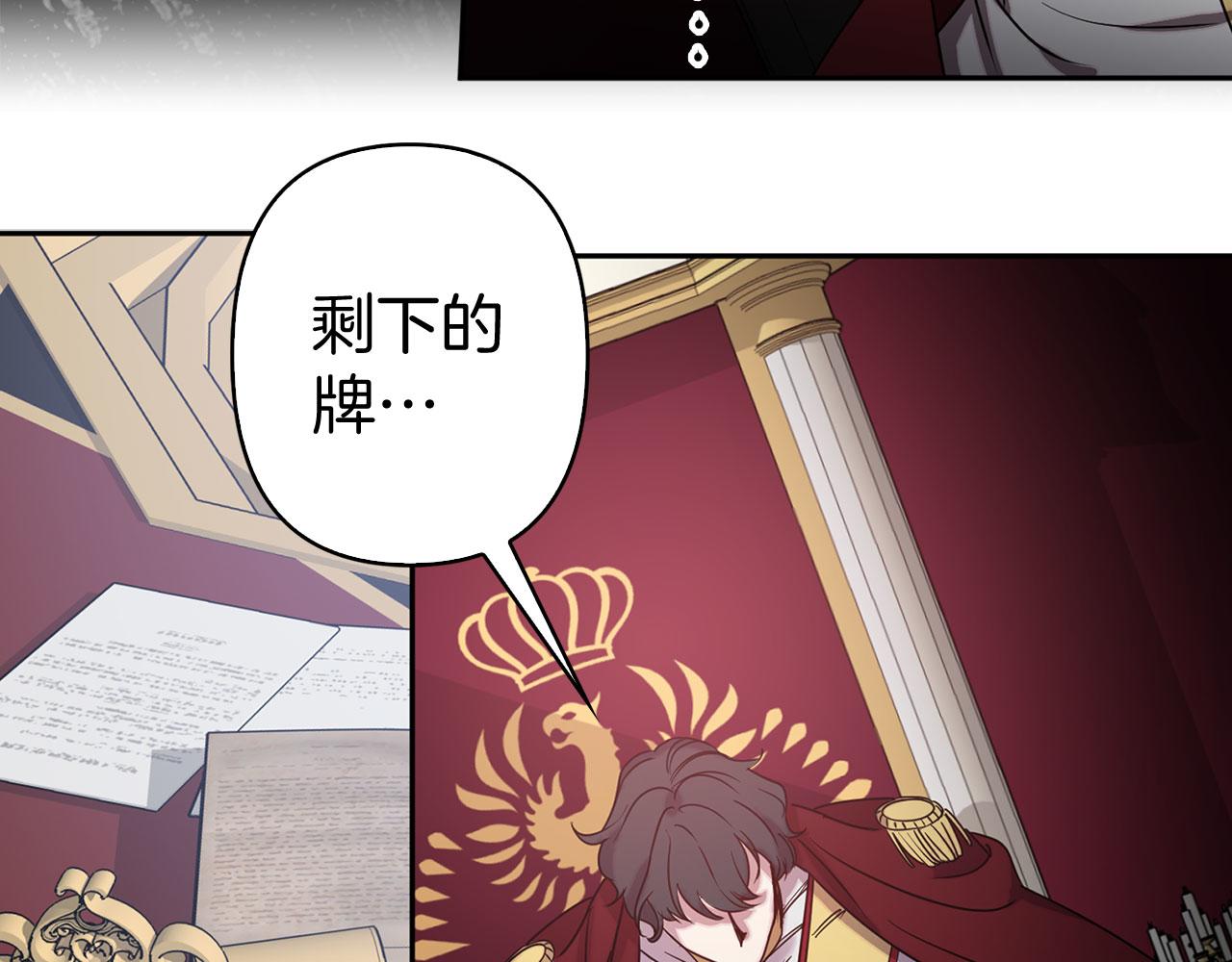第76话 决出胜负97
