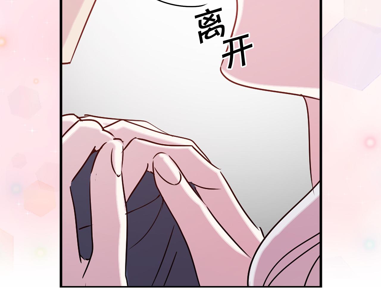 第80话 谋逆者22