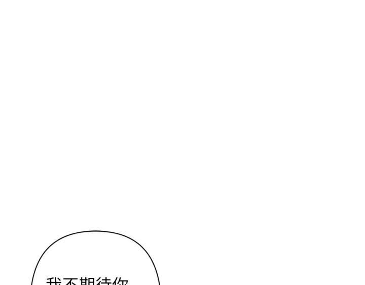 第60话 社交舞37