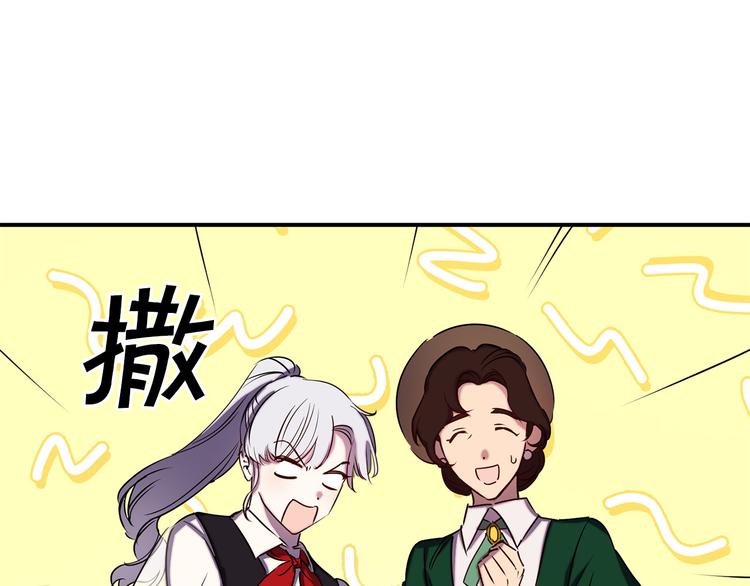 第54话 恩爱夫妻28