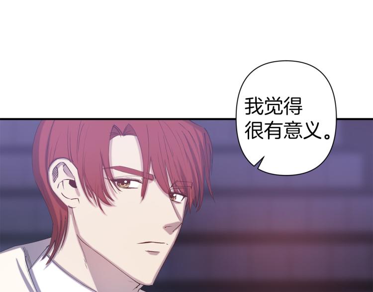 第62话 谁是背叛者53