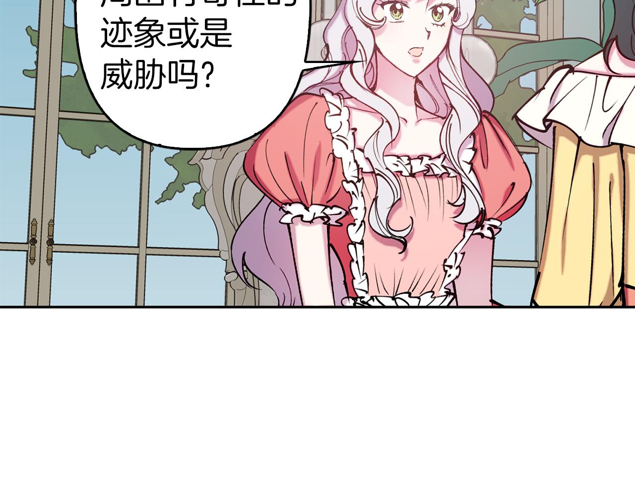 第74话 调查魔塔75