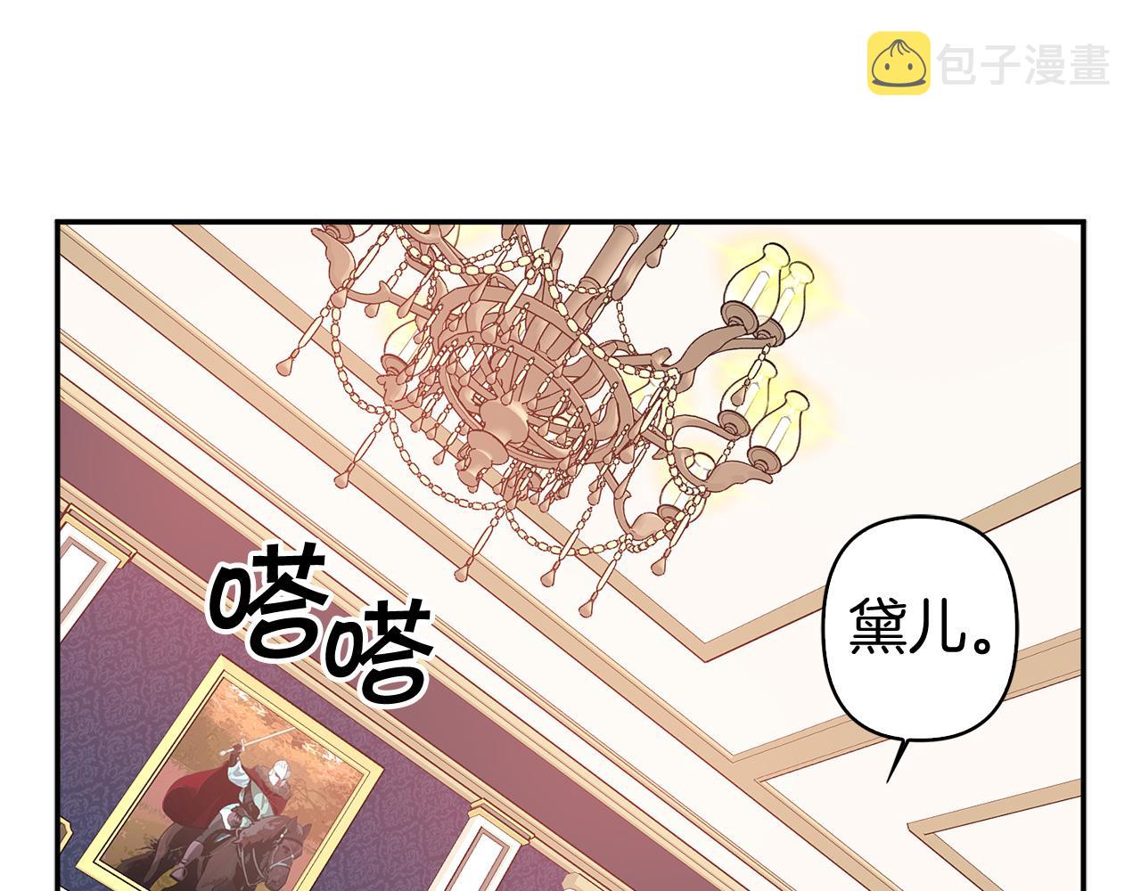 完结篇 正式求婚46