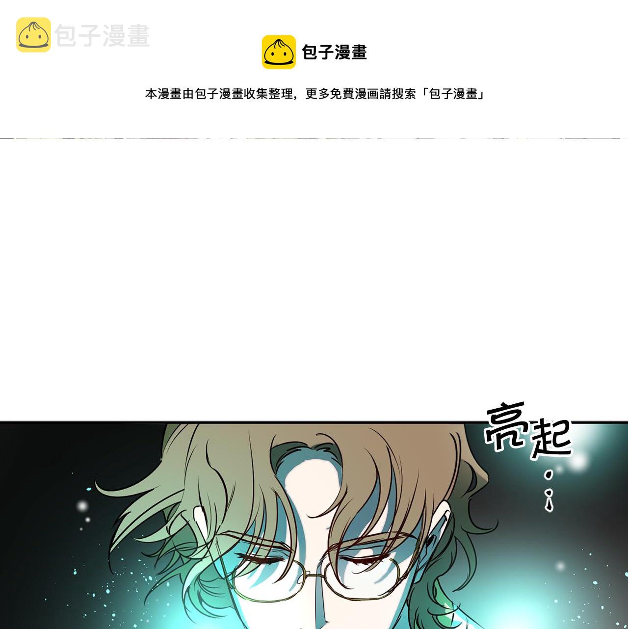 第83话 从零开始0