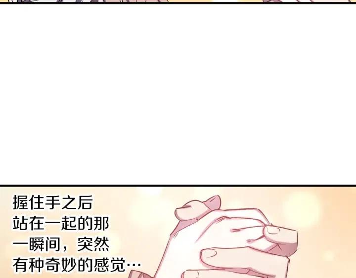 第60话 社交舞59