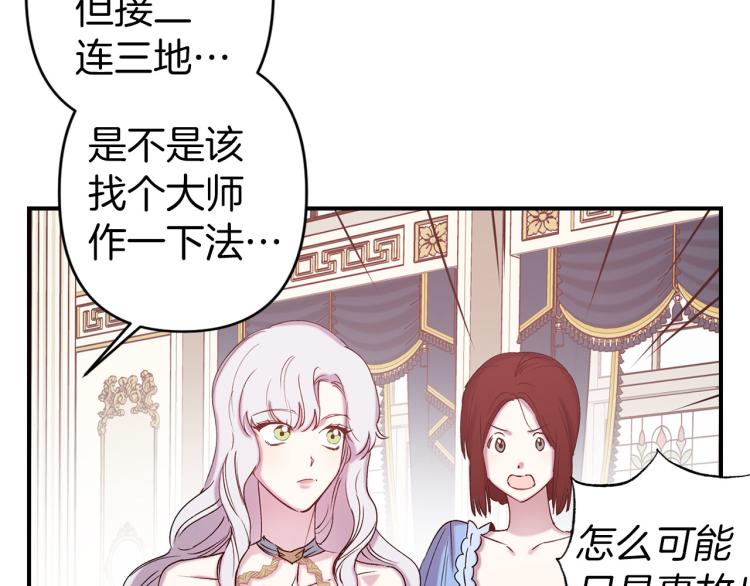 第65话 争吵100