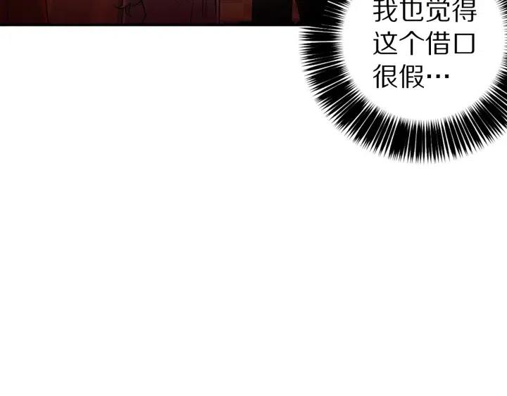 第57话 她哭了？96