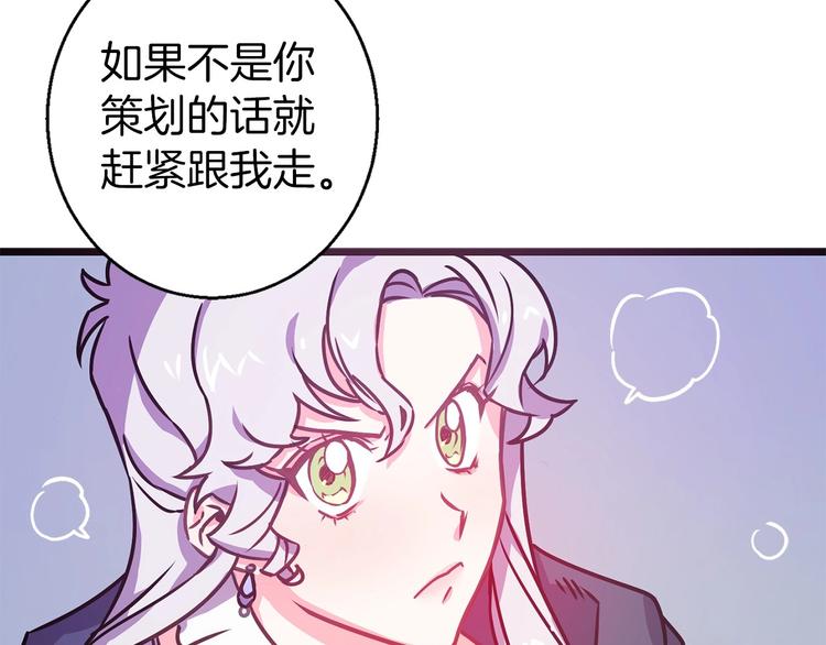 第4话 如何度过第一个夜晚53