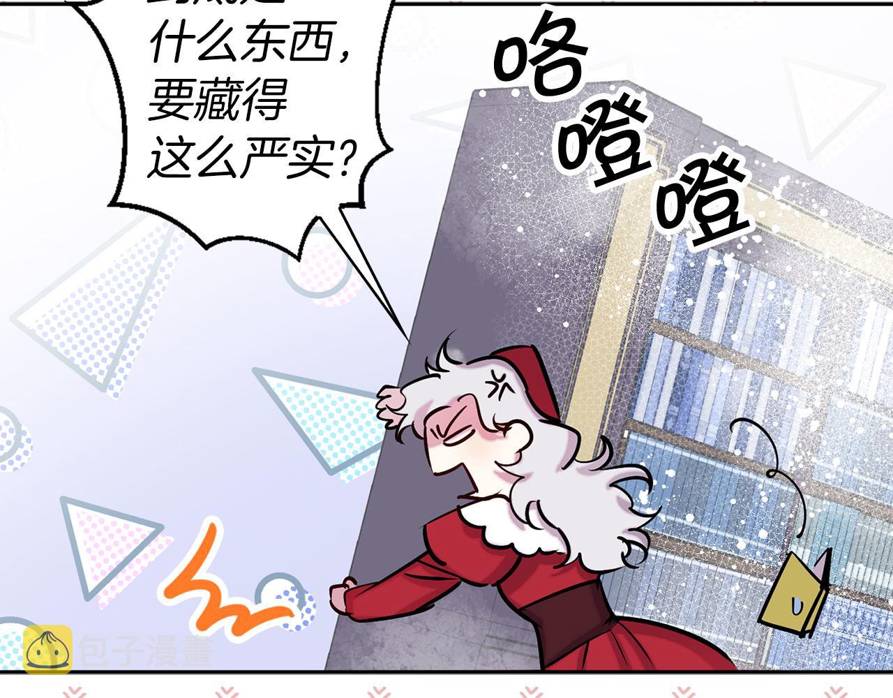 第75话 远程控制94