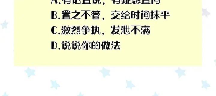 第39话 是谁解除的防水魔法？107