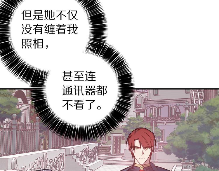 第50话 约会59