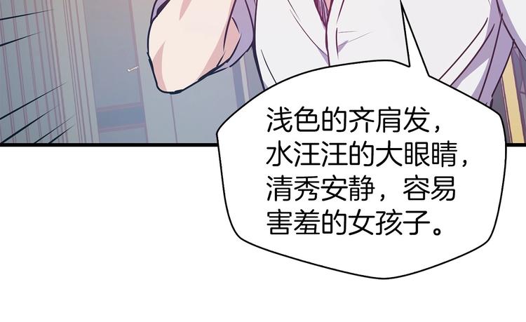 第6话 你的理想型是什么？78