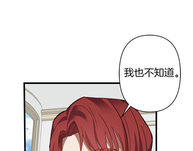第45话 这才不是约会12