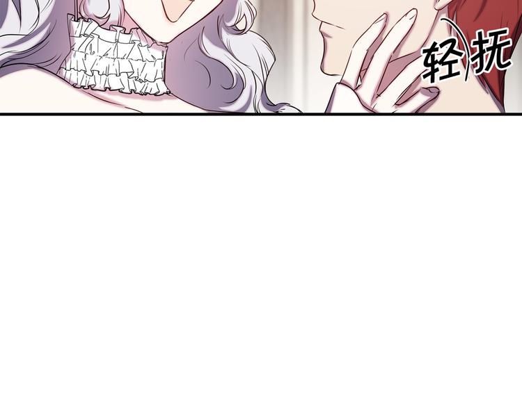 第55话 非分之想85