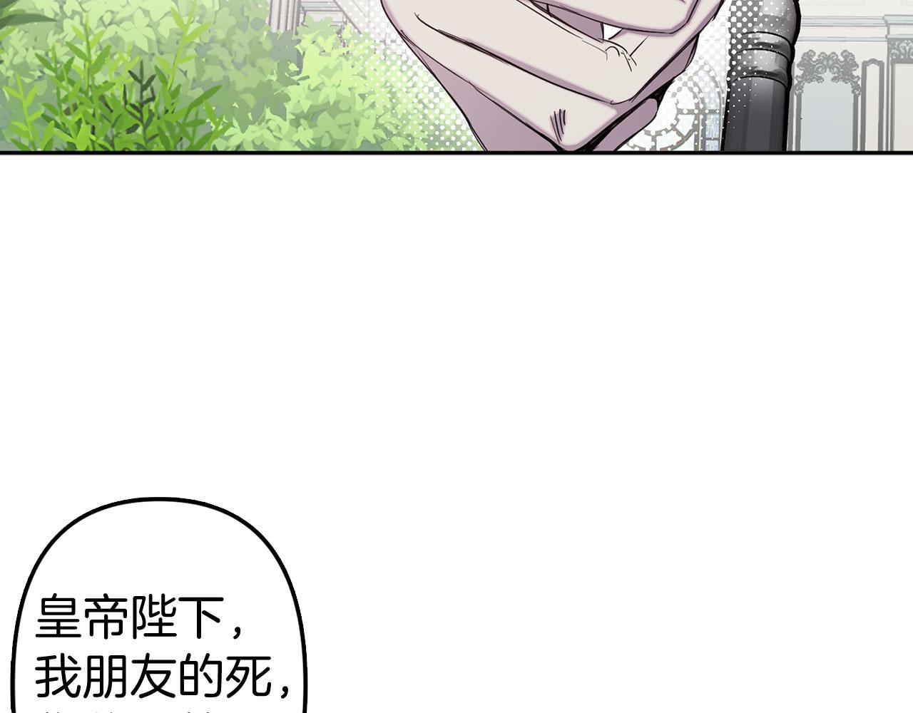 第78话 仅剩的血脉91