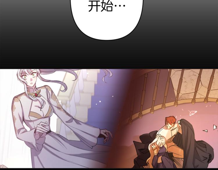 第64话 谁是犯人85