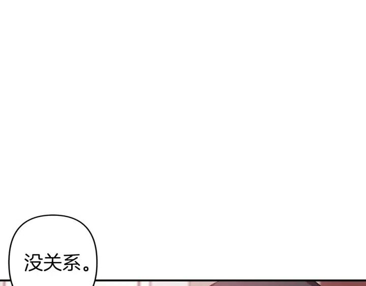第61话 露出本性97