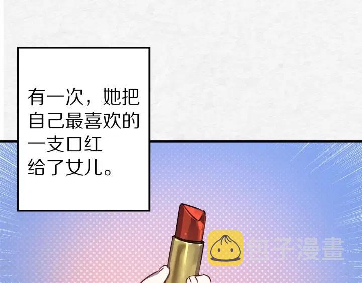 第40话 询问父母94