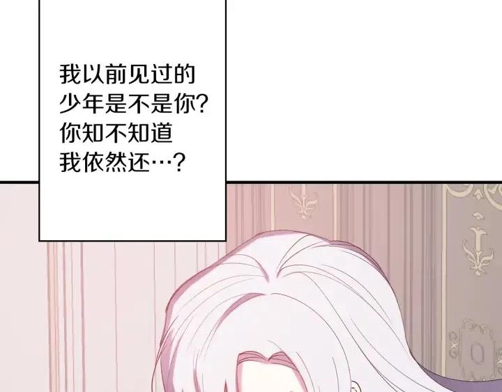 第60话 社交舞88