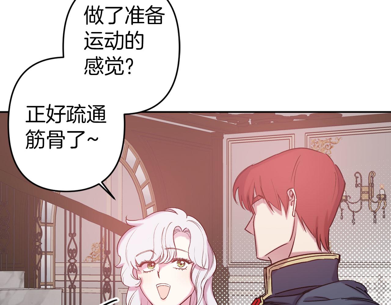 第73话 等级测试94