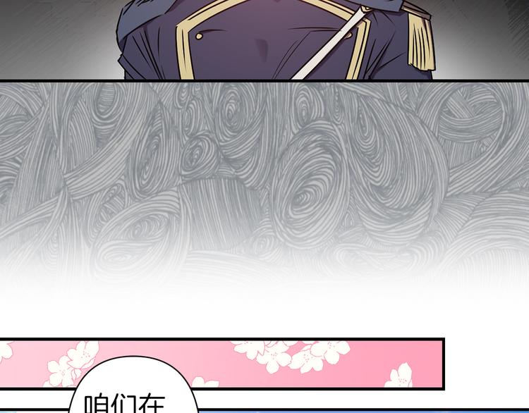 第50话 约会62