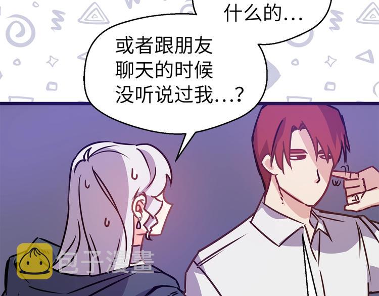 第4话 如何度过第一个夜晚37