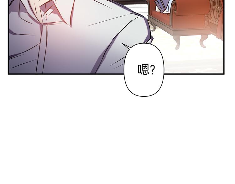 第54话 恩爱夫妻69