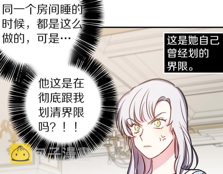 第54话 恩爱夫妻106