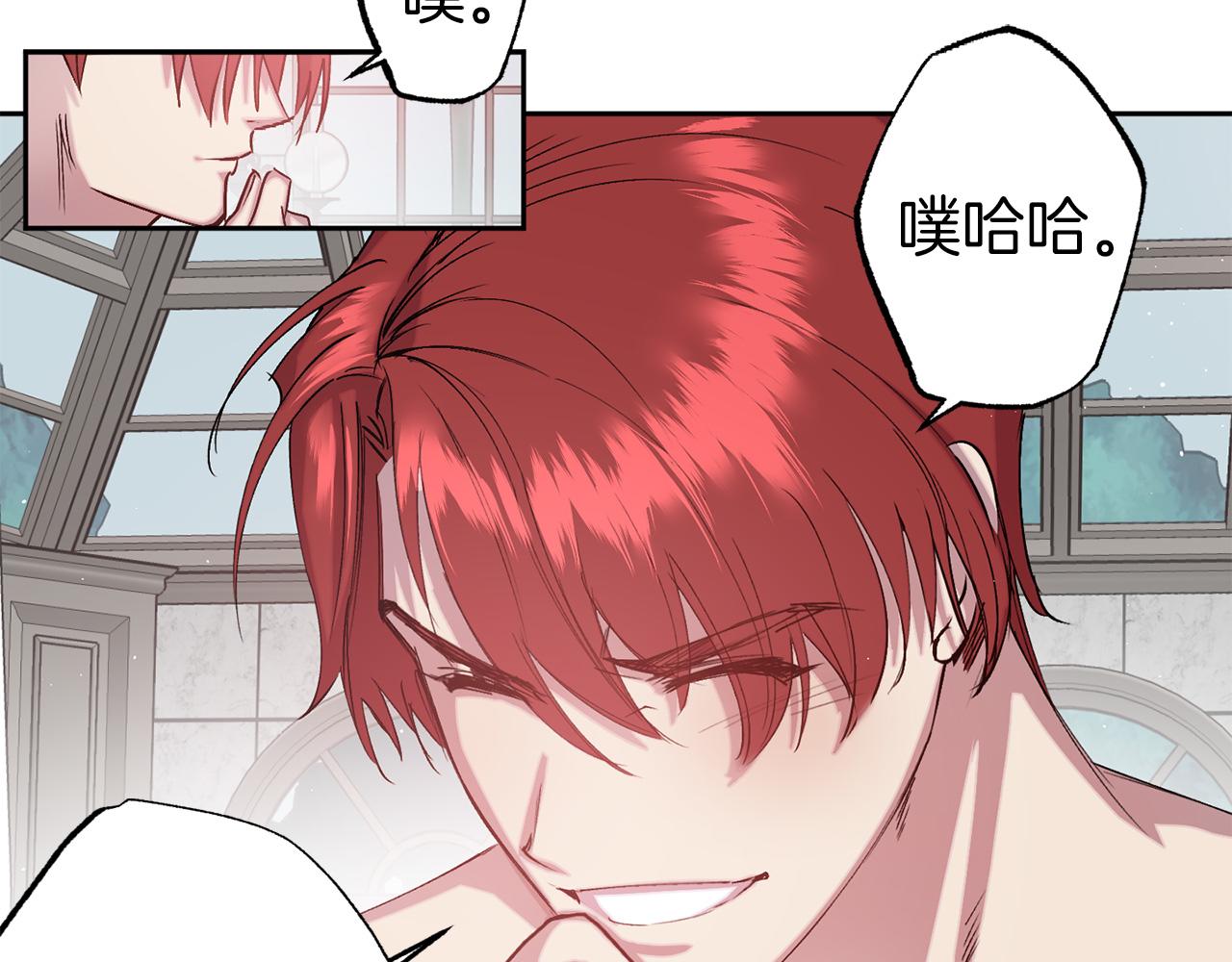 第71话 为什么吻我？62