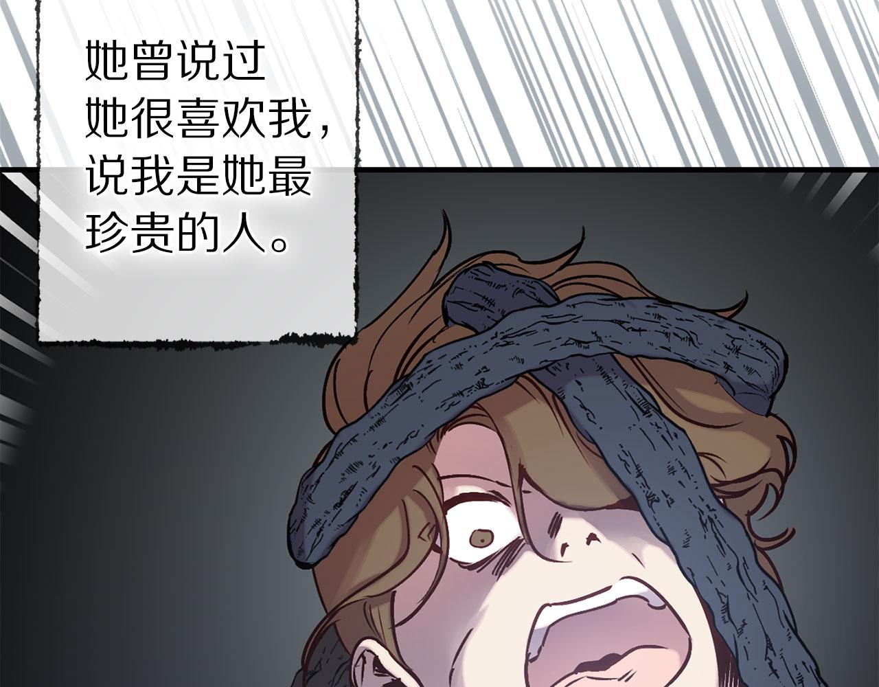 第69话 两人初遇51