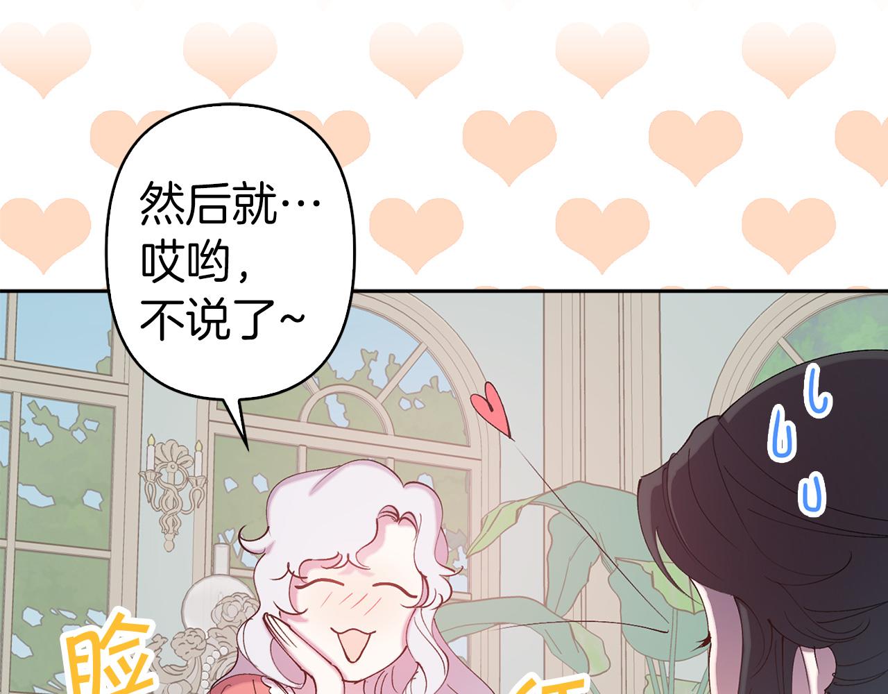 第74话 调查魔塔59