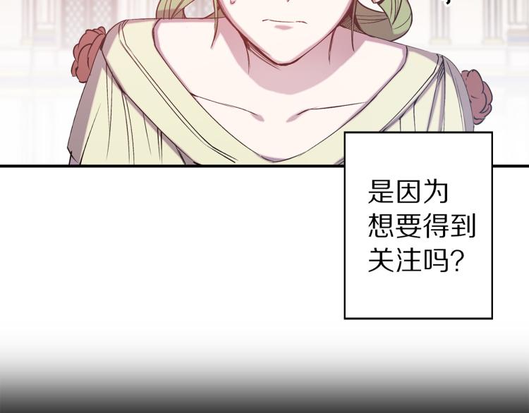 第63话 挑衅89