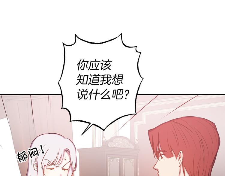 第54话 恩爱夫妻86