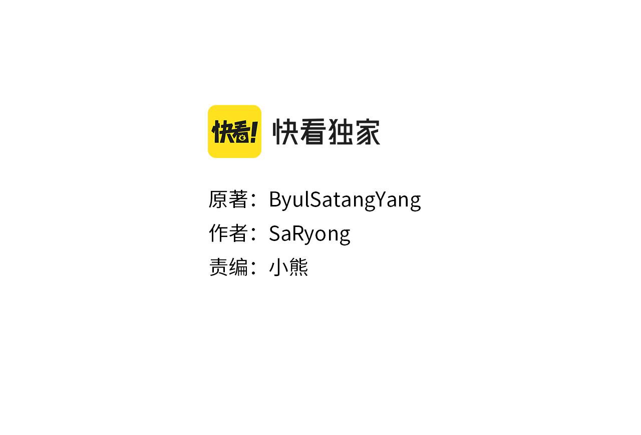 第83话 从零开始11