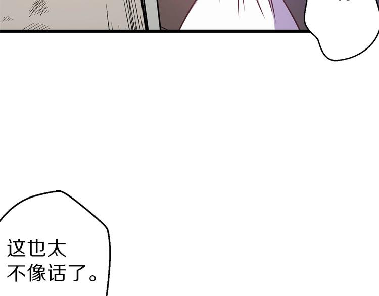 第5话 直男审美40