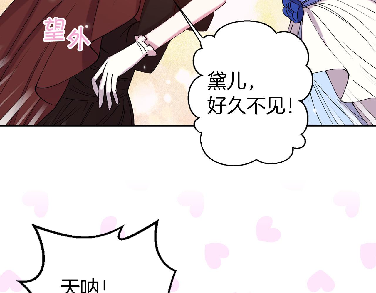 第73话 等级测试107