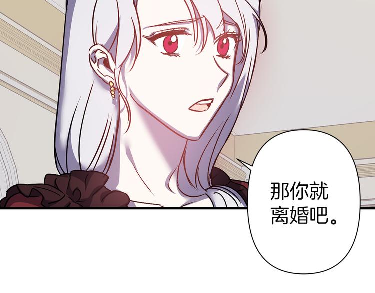 第44话 黛儿的初恋22
