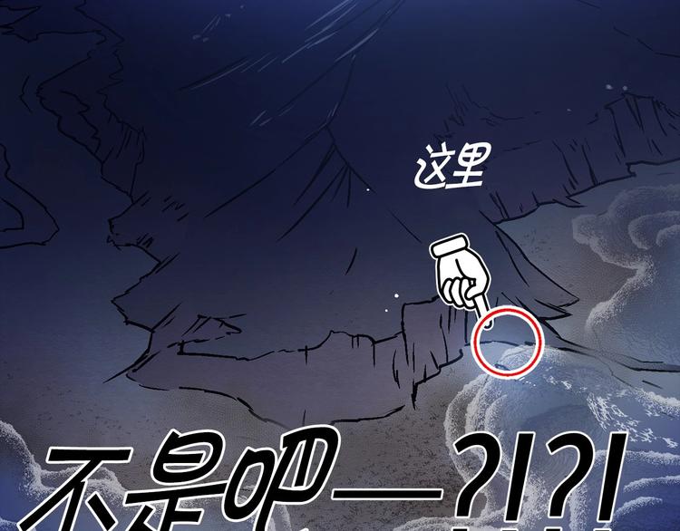 第3话 蜜月宝宝50