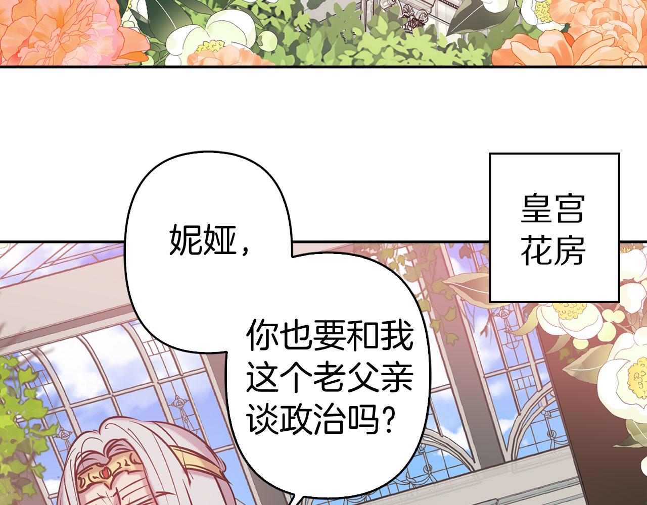 第77话 思念如狂95
