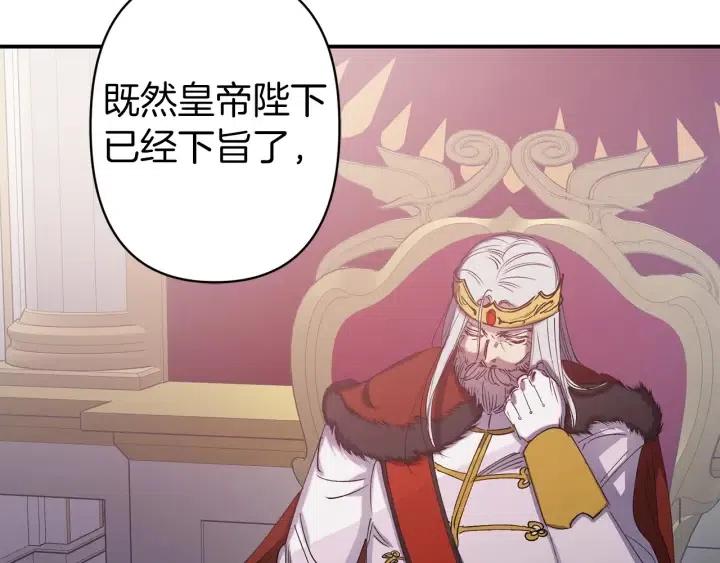 第61话 露出本性52