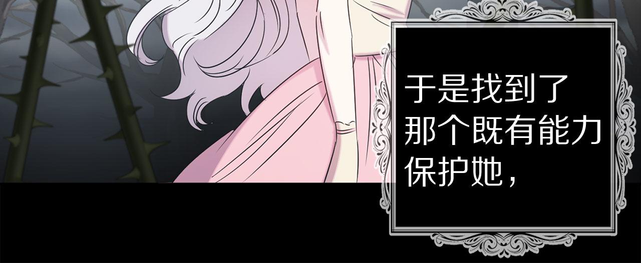第77话 思念如狂66