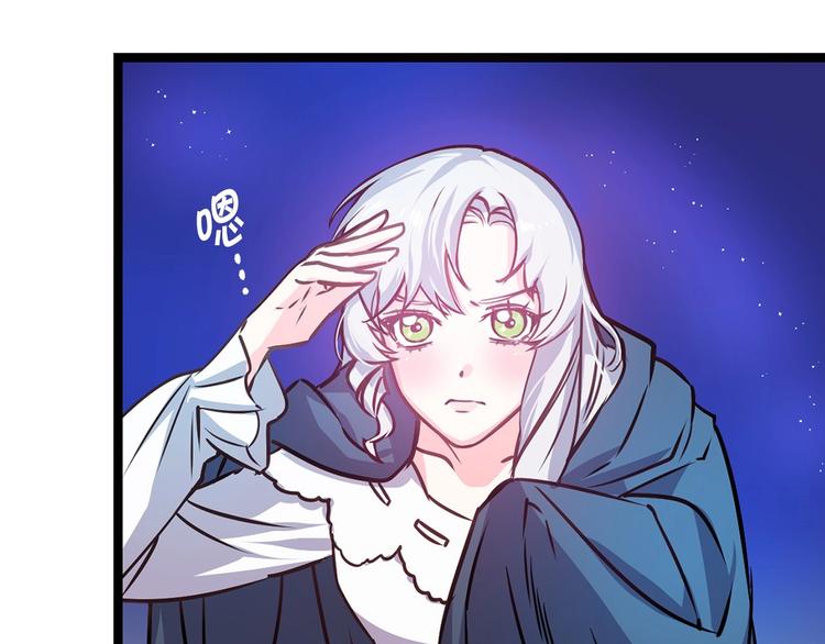 第3话 蜜月宝宝63