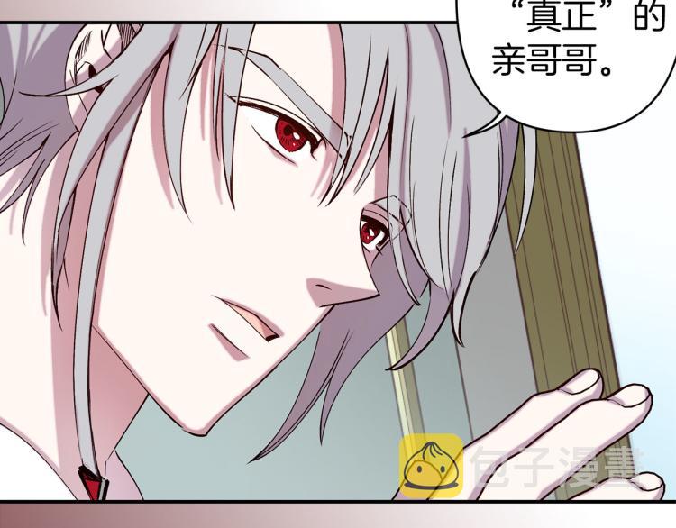 第66话 真的是他99