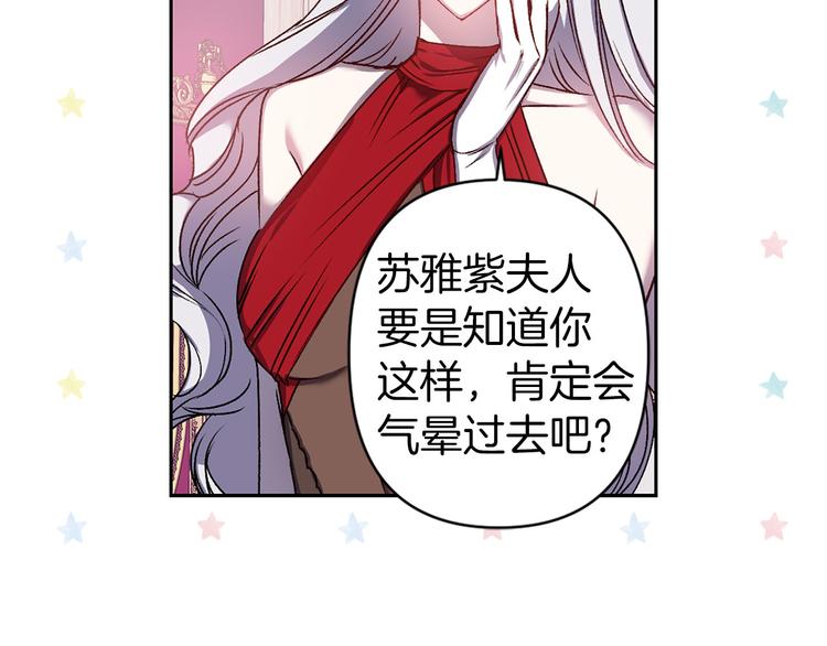 第47话 轻易心动48