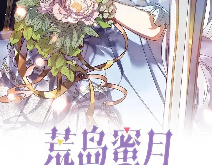 第18话 抱紧点2