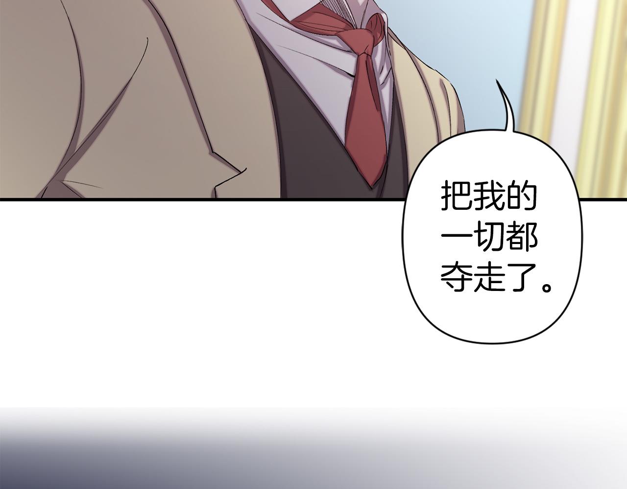 第67话 我十分讨厌你24