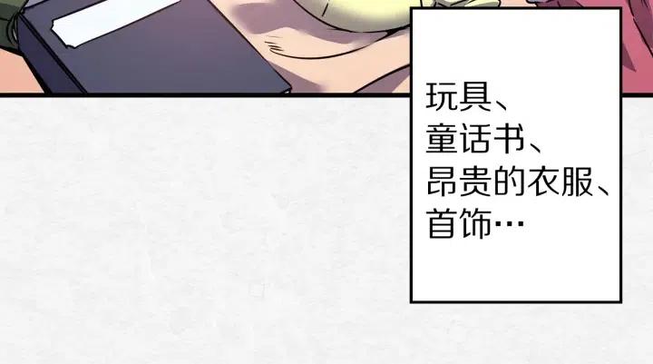 第40话 询问父母93