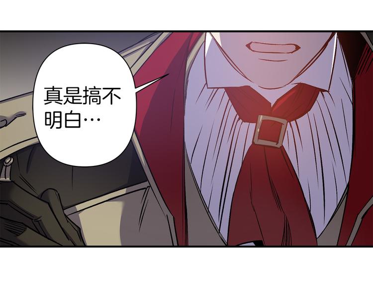 第45话 这才不是约会130