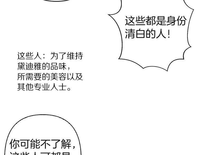 第48话 他...笑了？20